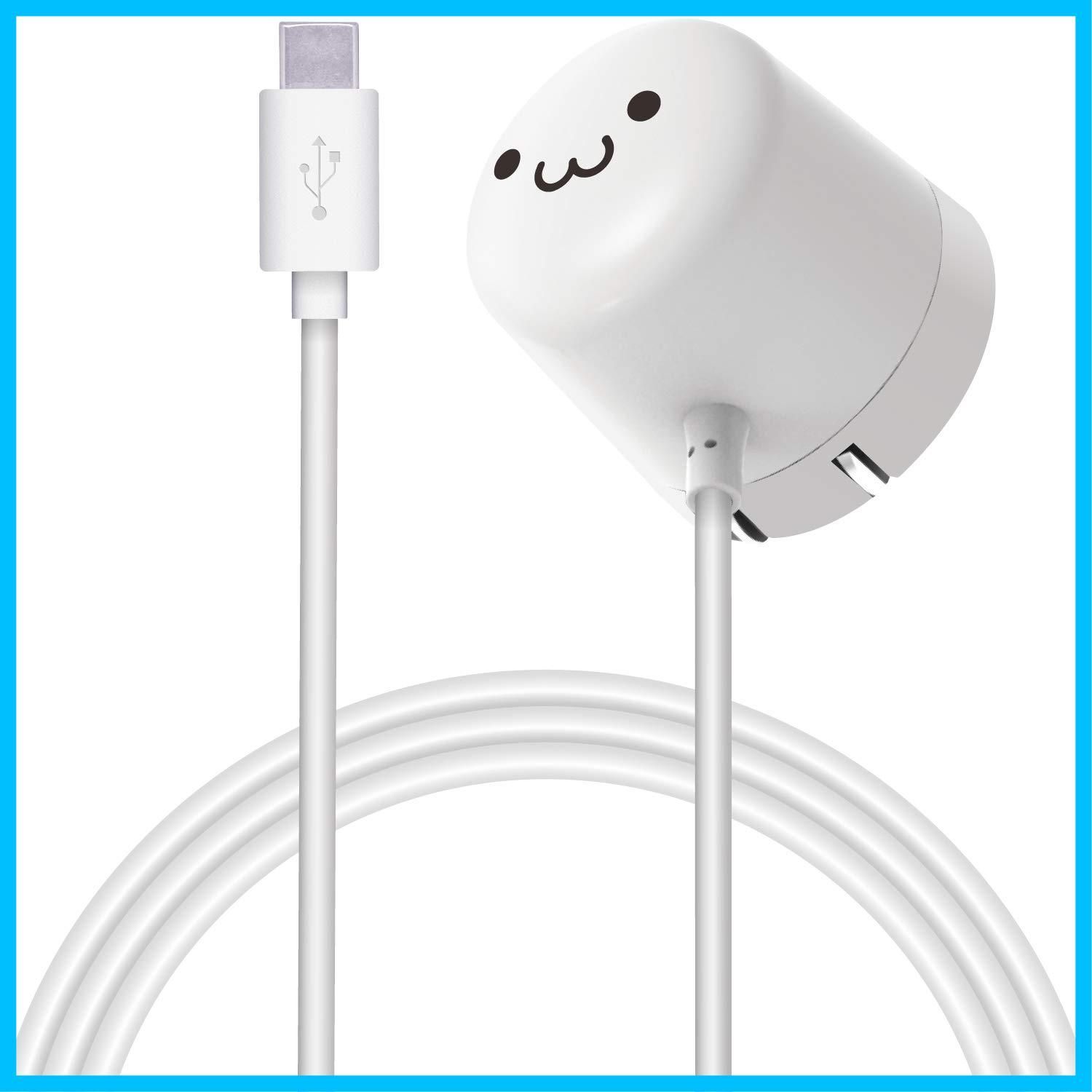 【迅速発送】エレコム AC充電器 ACアダプター 7.5W出力 Type-Cケーブル一体型 1.5A出力 1.5m ホワイトフェイス MPA-ACC14WF