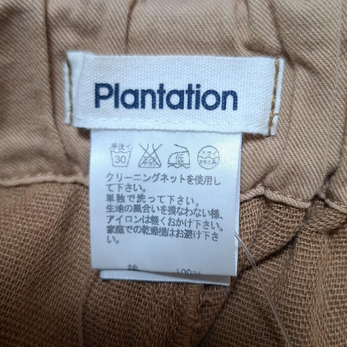 Plantation(プランテーション) パンツ サイズM レディース