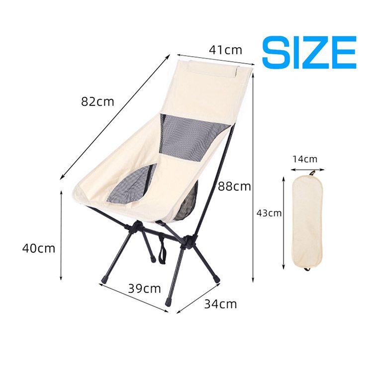 4個セット アウトドア 折りたたみチェア 高背タイプ コンパクト収納 キャンプ椅子 折りたたみ式 メッシュ付き 収納袋付き ベージュ色