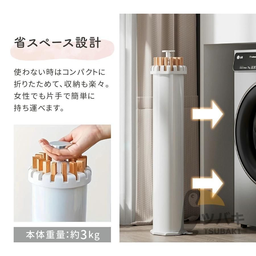 洗濯物ス