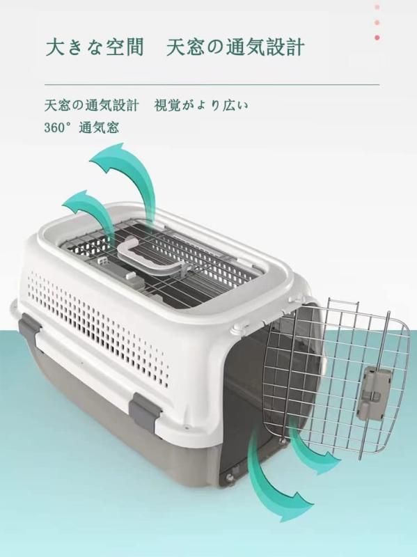 ペットキャリー