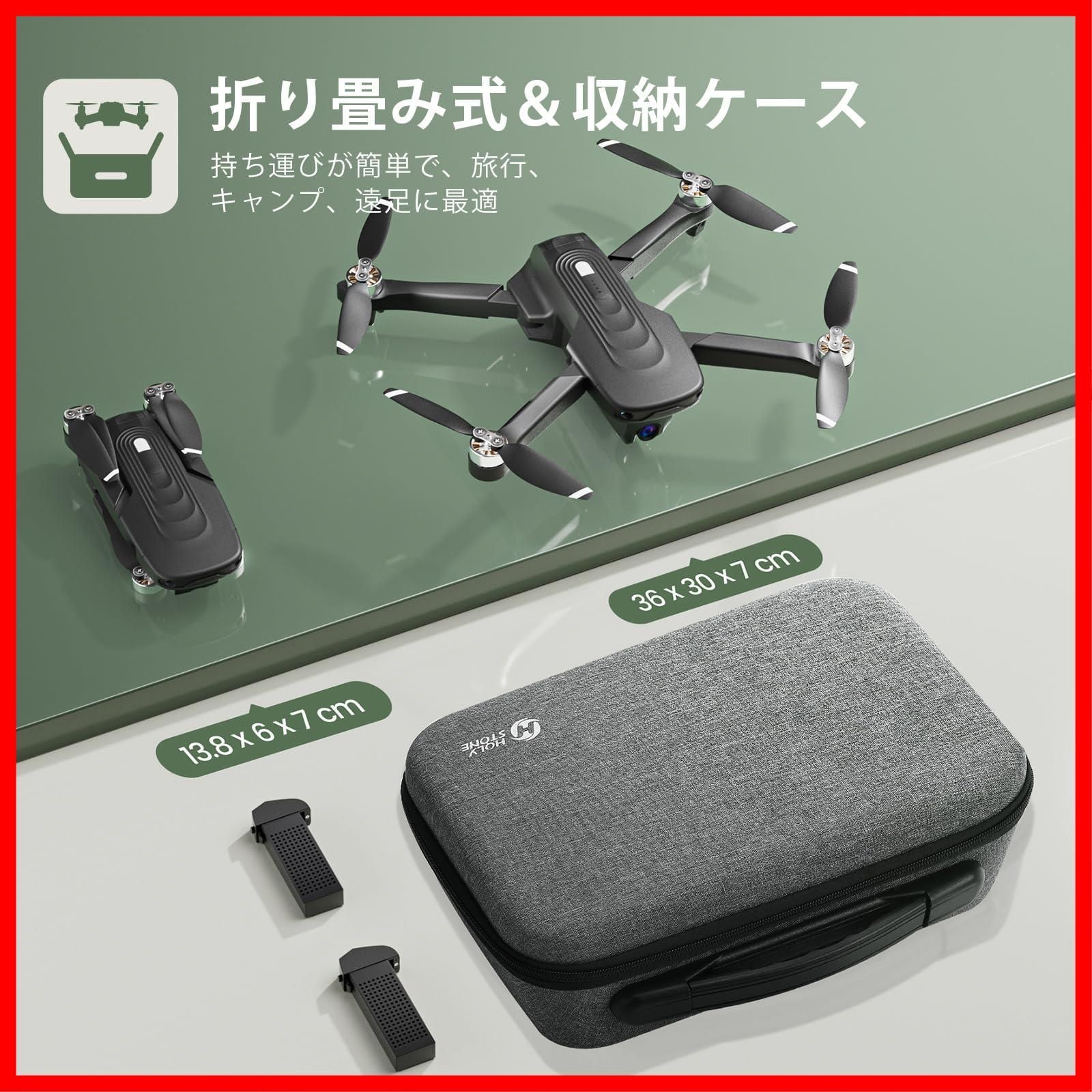 折りたたみ式ドローン 収納ケース付き Amazon.co.jp: ドローン カメラ