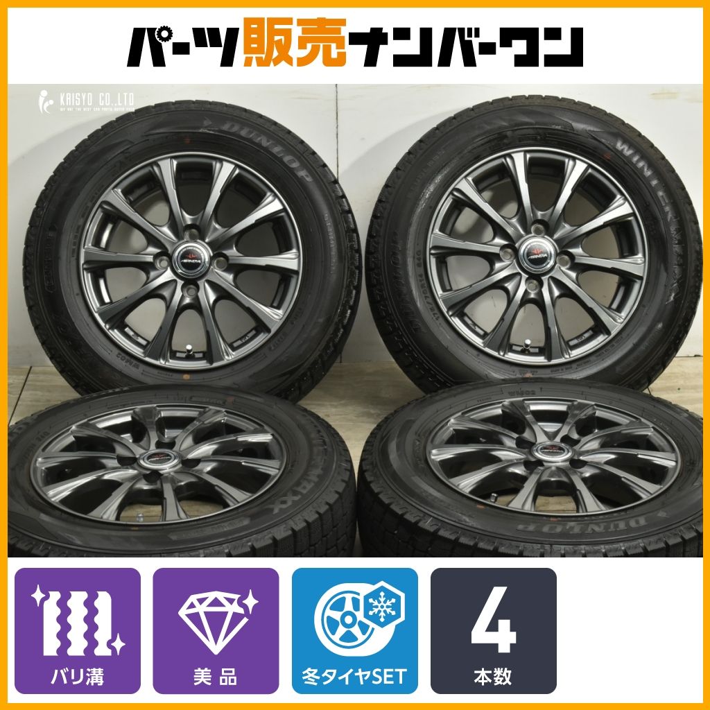 バリ溝 AIRNOVA 14in 5.5J 42 PCD100 ダンロップ ウインターマックス WM02 175 70R14 アクア ヤリス ヴィッツ フィット デミオ