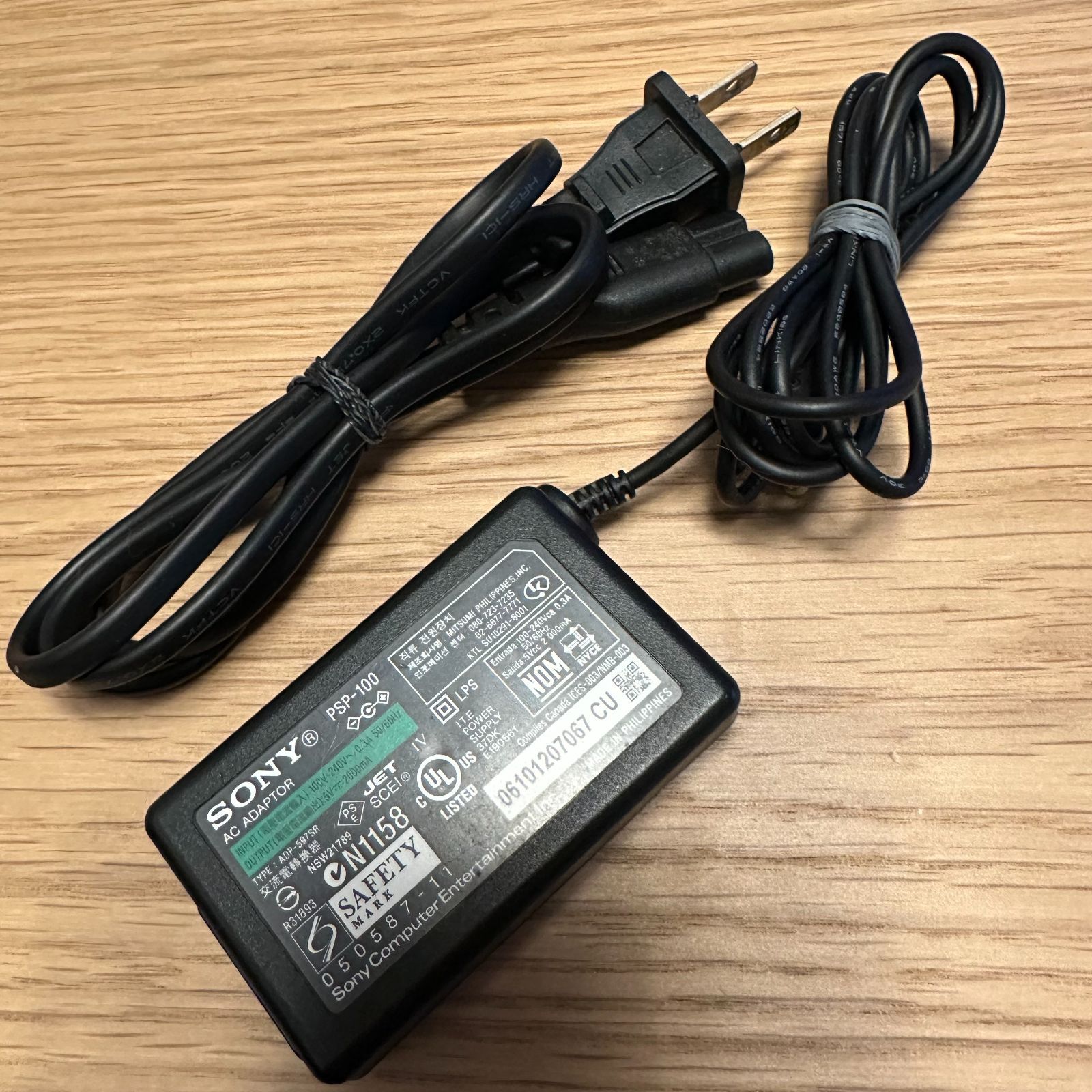 動作確認 SONY PSP-1000 本体 ホワイト 充電器 みっともなく 専用 