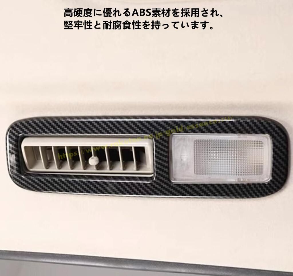 4ピース カーボン調