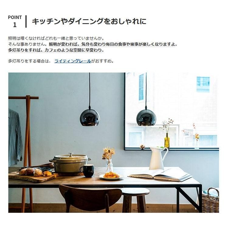 ペンダントライト 北欧