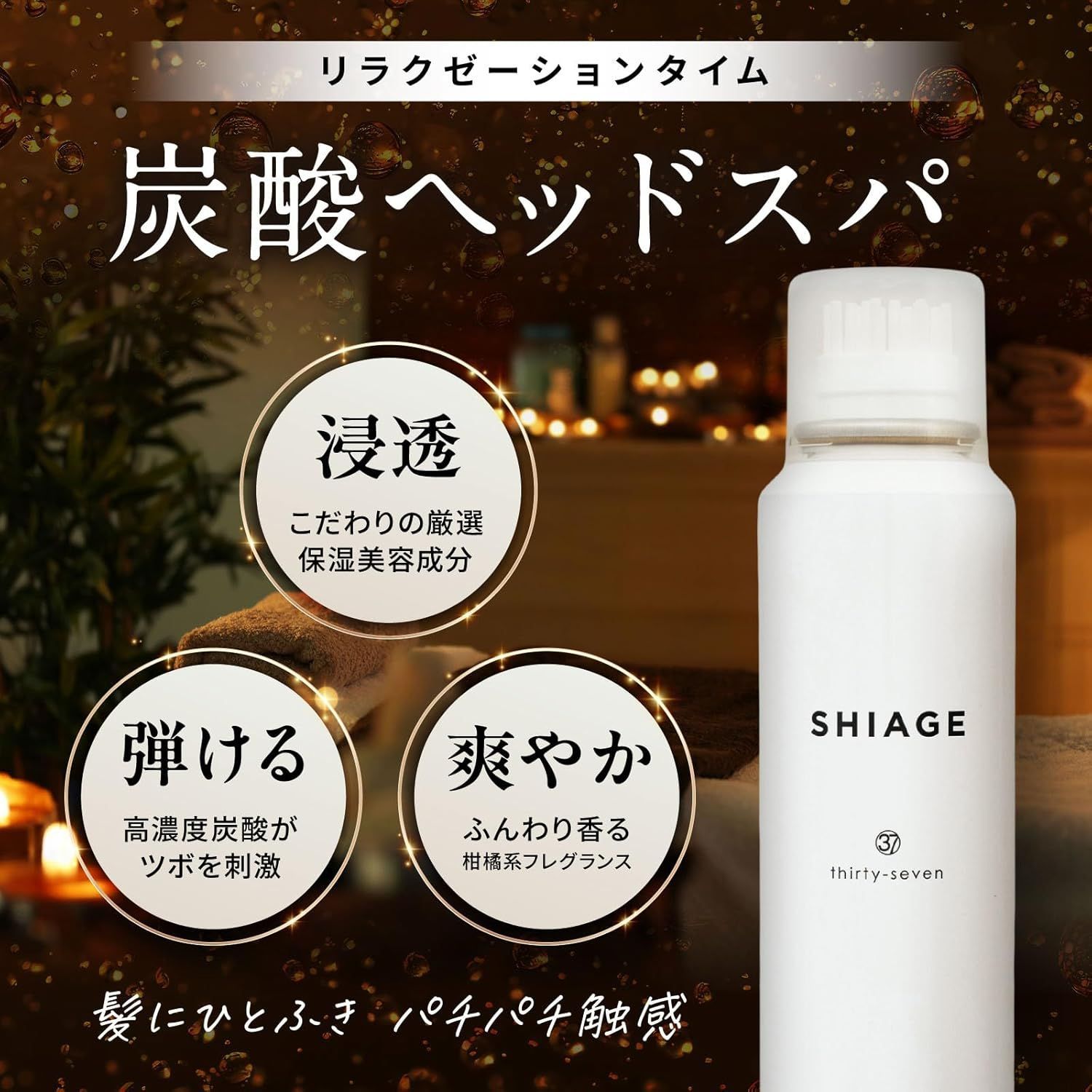 SHIAGE(シアゲ) 20入り