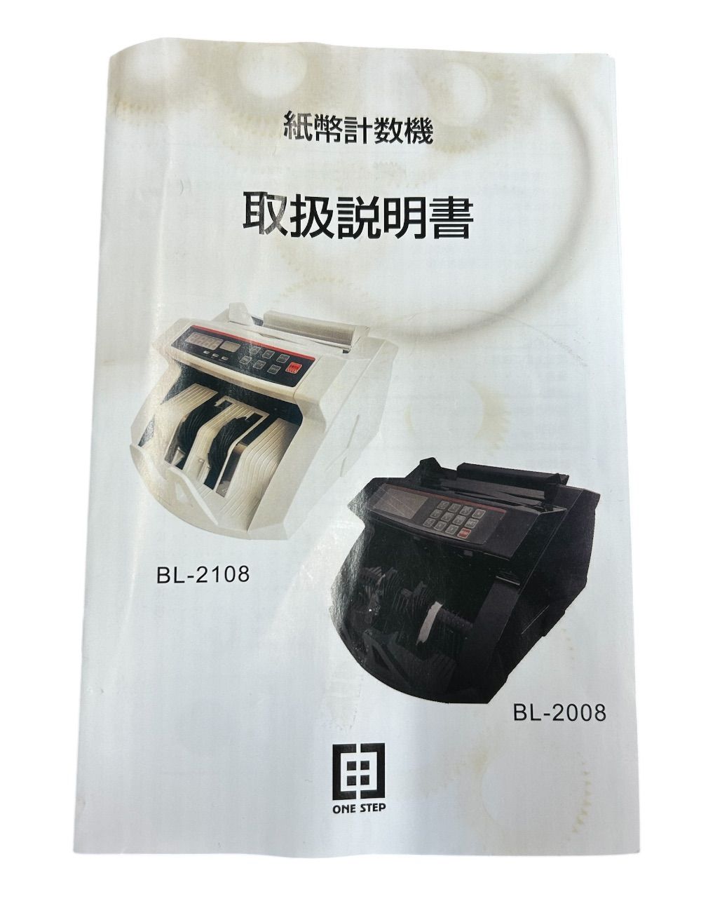 TOP FILM 紙幣計数機 BL-2108 動作確認済み TOP FILM 紙幣計数機 BL-2108 - メルカリ