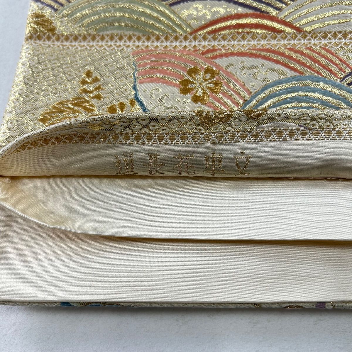 袋帯 美品 秀品 花車 波 刺繍 箔 ベージュ 六通 正絹 【中古