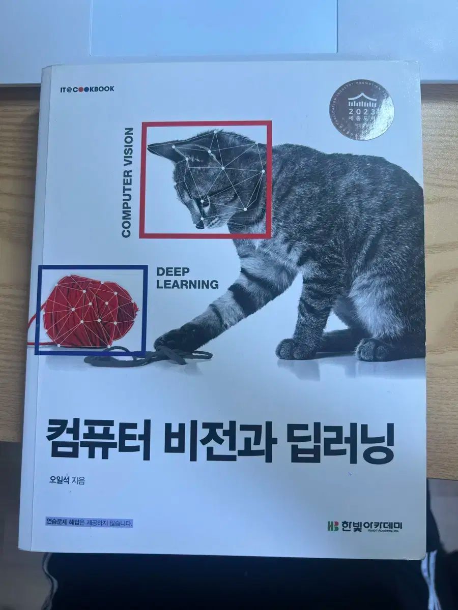 PSA10 2022 イーブイex SAR ポケモンカードゲーム （AABG1C-033)