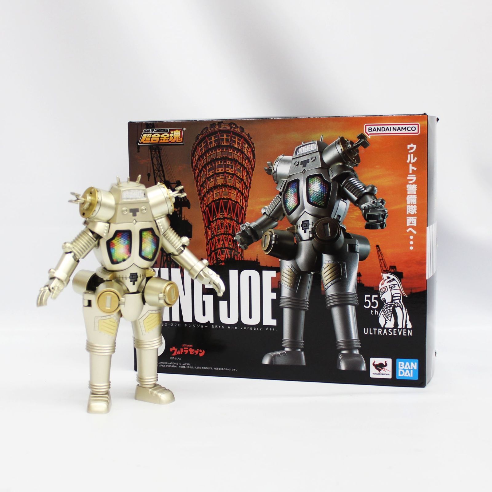 BANDAI 超合金魂 KING JOE 55周年Ver