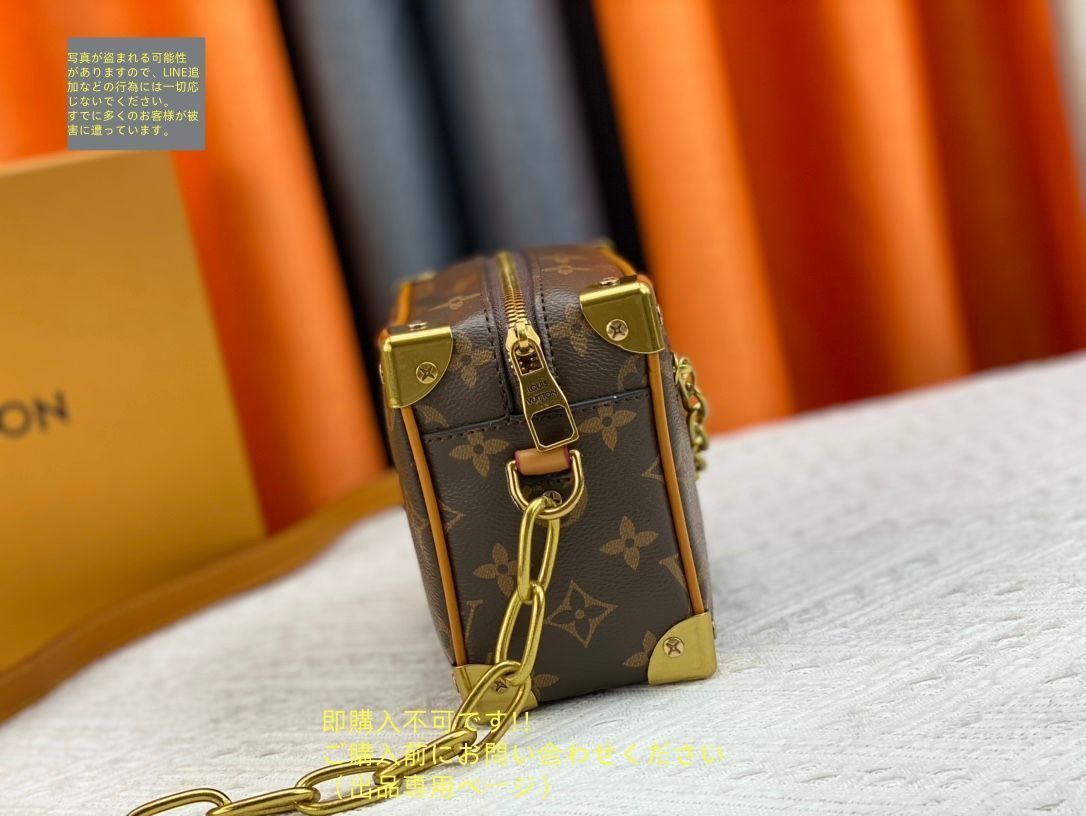 【トランク型でシックな色彩】Louis Vuitton★ショルダーバッグ ルイヴィトン/ショルダーバッグ/オーバーザムーン/ノワール