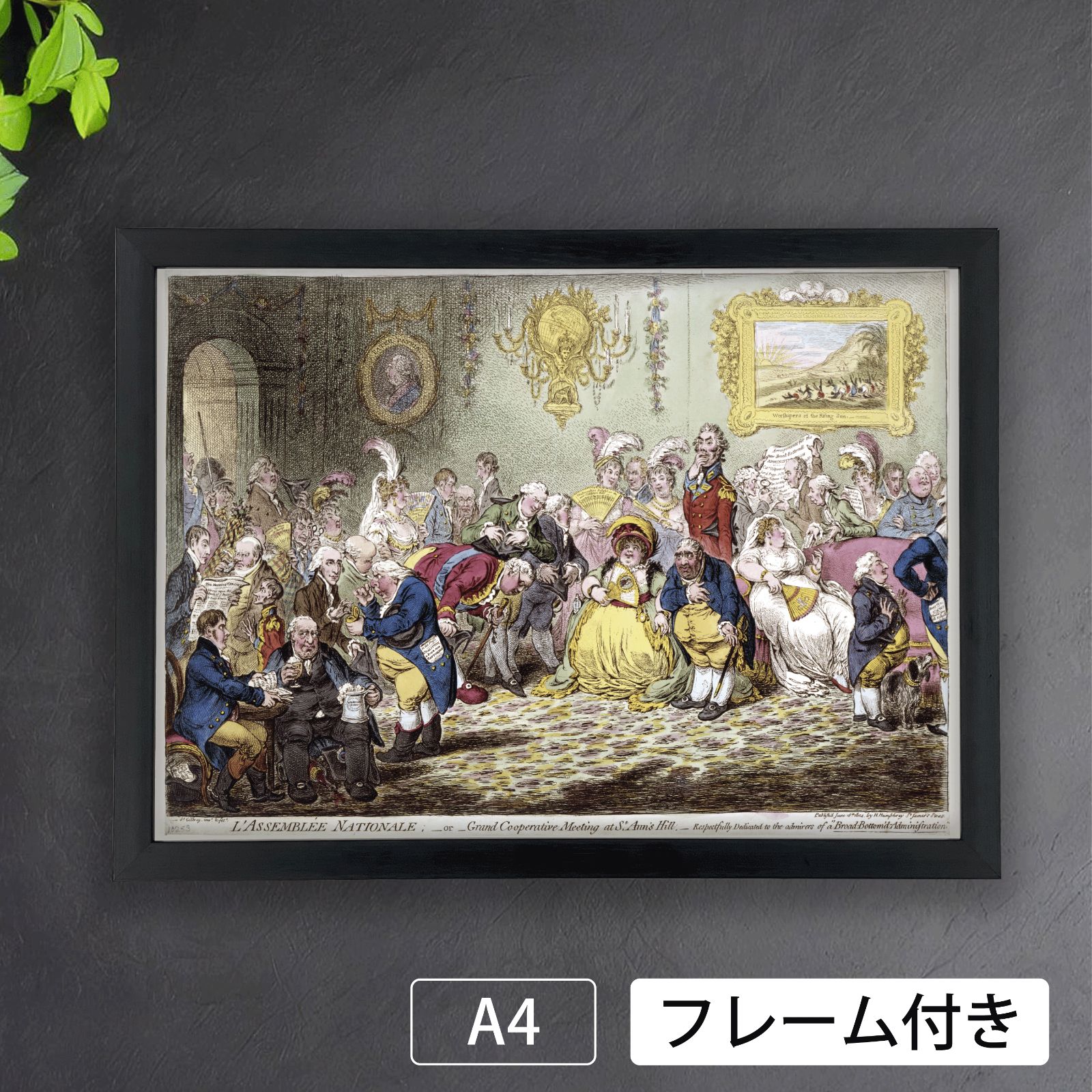 ジェームズ・ギルレイ（James Gillray）『国民議会』（1804年