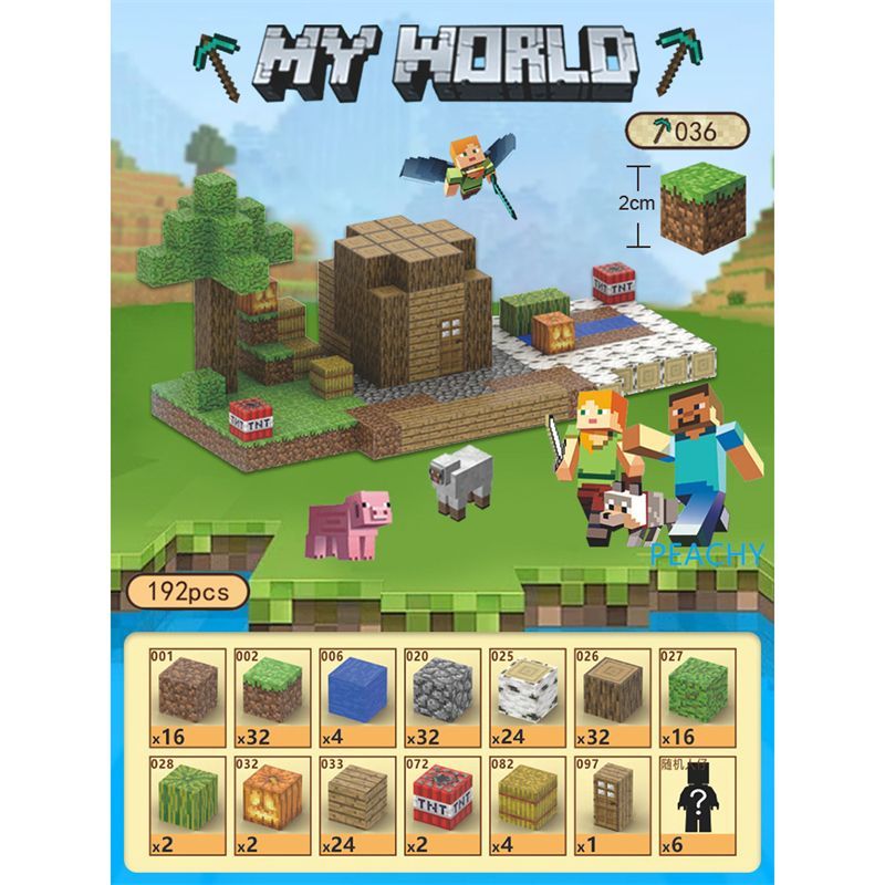 知育玩具 村長の家192pcs ブロック ミニフィグ マイクラ風 マインクラフト風 diy world 山の洞窟 LEGO ミニフィギュア ブロック 磁石 マインクラフト レゴ マグネットキューブ
