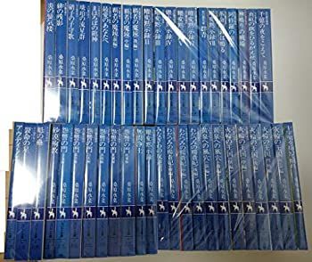 【中古】炎の蜃気楼 文庫 全40巻完結セット (コバルト文庫)