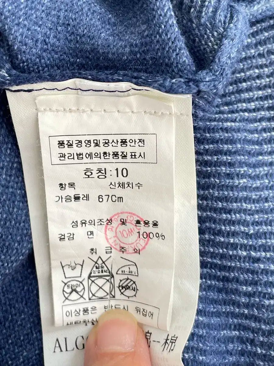 キッズ ニット