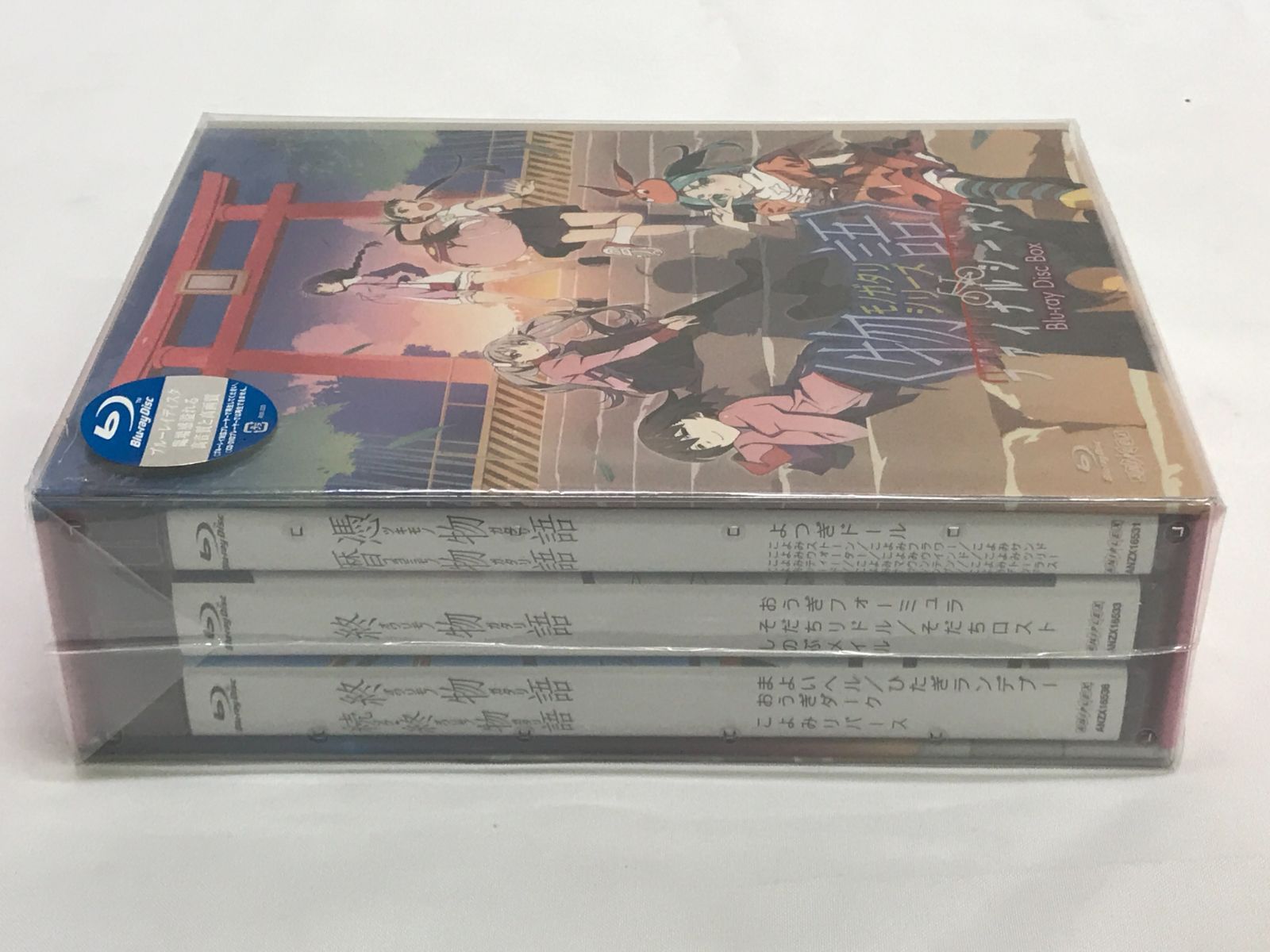 Blu-ray
