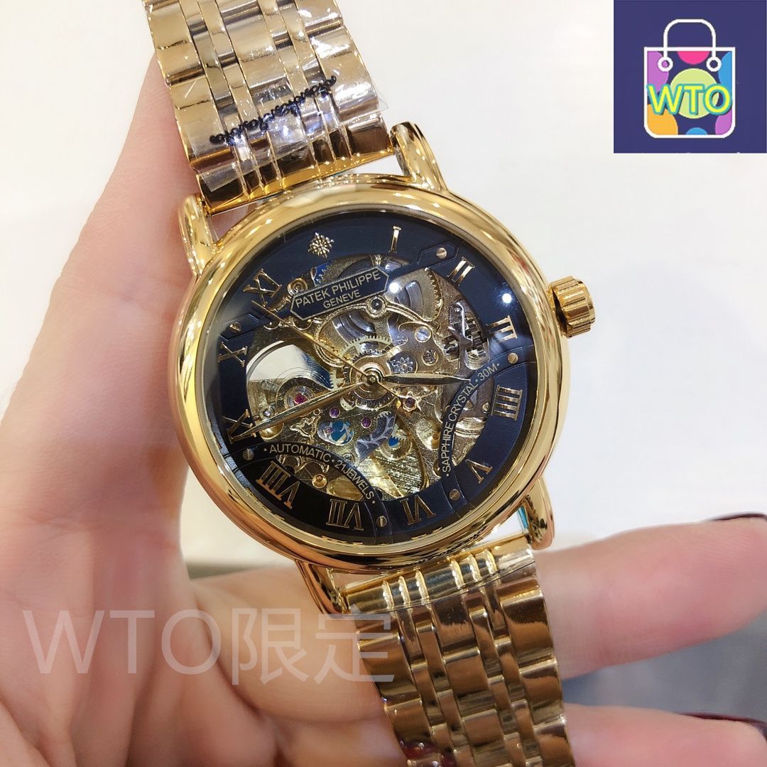 フィリップ 精品