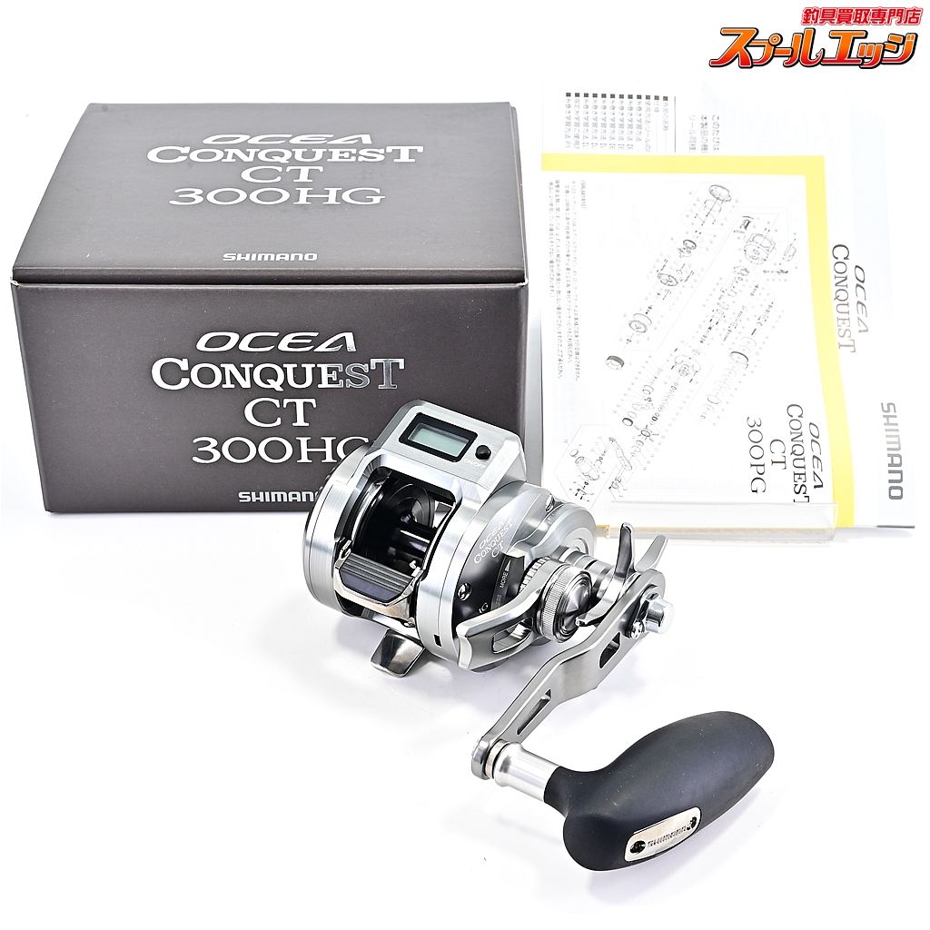 シマノ 24オシアコンクエスト CT 300HG SHIMANO OCEA CONQUEST m39297