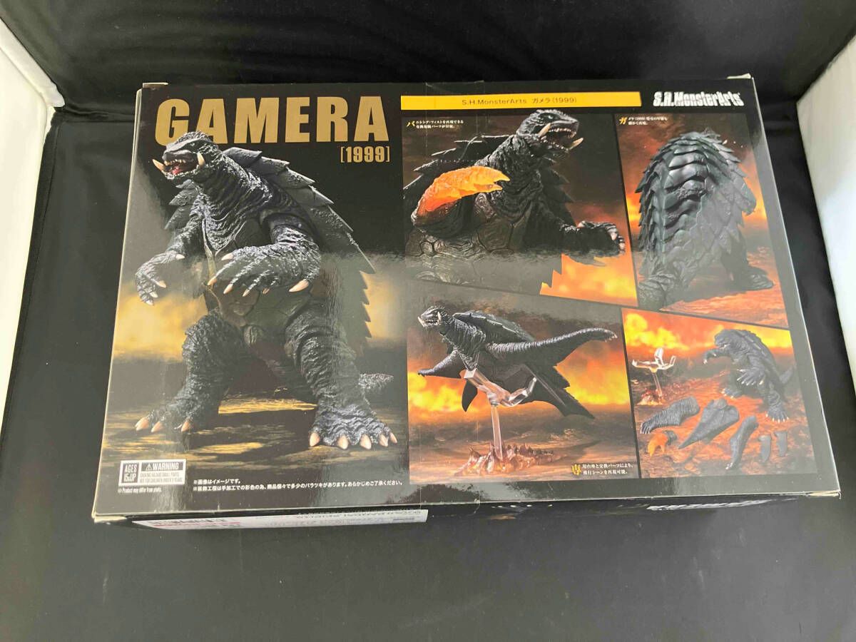 S.H.MonsterArts ガメラ