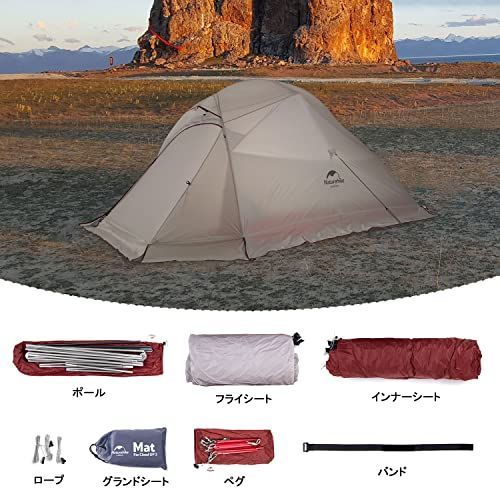 グレースカート付き20Dアップグレード版 Naturehike テント 3人用