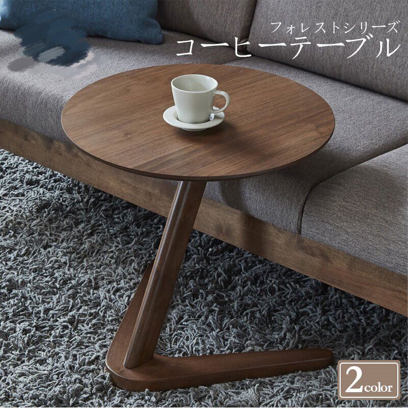 極美品 karimoku Chitano センターローテーブル ウォールナット 男性に