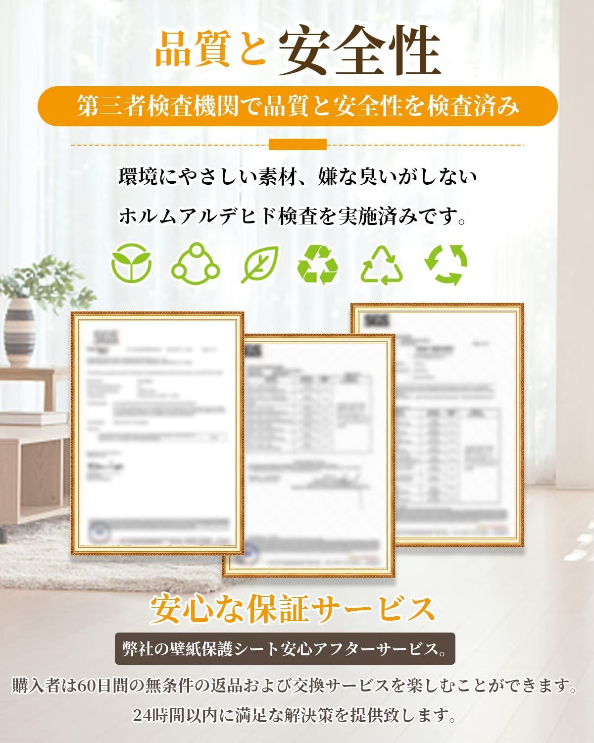 透明 目立ちにくい 壁紙保護シート60cm×10m はがせる 強化素材 マス目入り 壁紙シール 爪とぎ防止シート 壁 家具 柱 机 ドアなどの傷 ペット 壁紙保護 猫 ペットしつけ 猫ひっかき防止 賃貸OK 安全 無害 汚れ防止 落書き対策 貼る