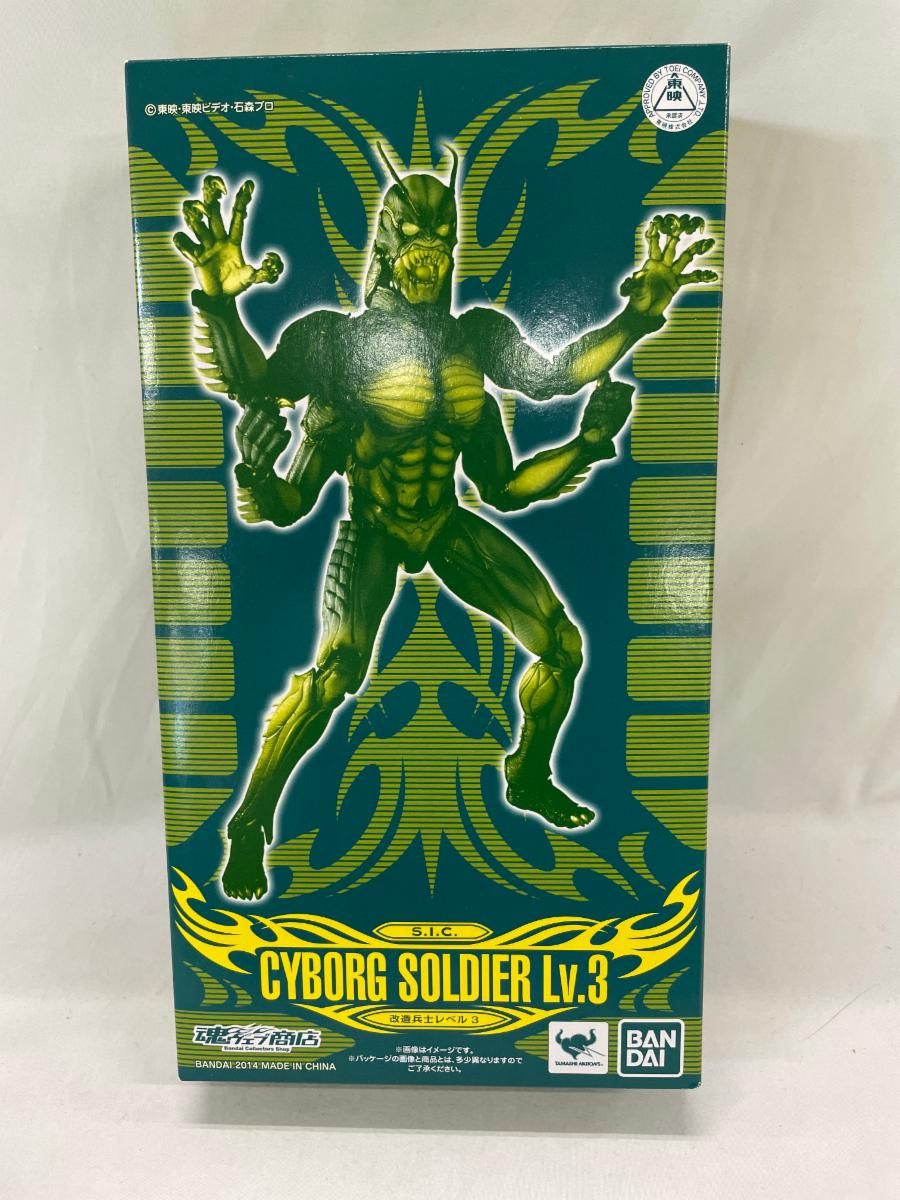 【未開封】S.I.C. 仮面ライダーシン 未開封】S.I.C. 仮面ライダーシン 未開封】S.I.C. 仮面ライダーシン