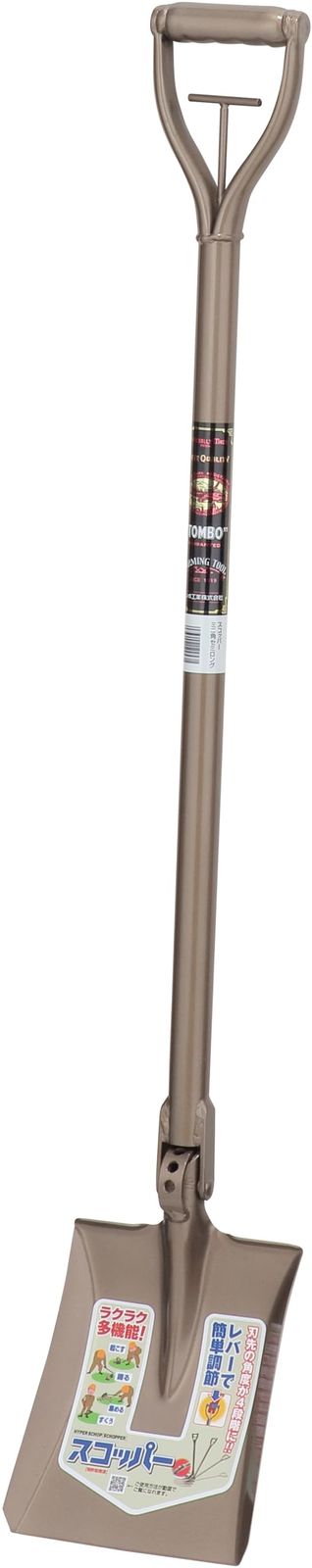 トンボ スコッパーセミロング角 1050mm