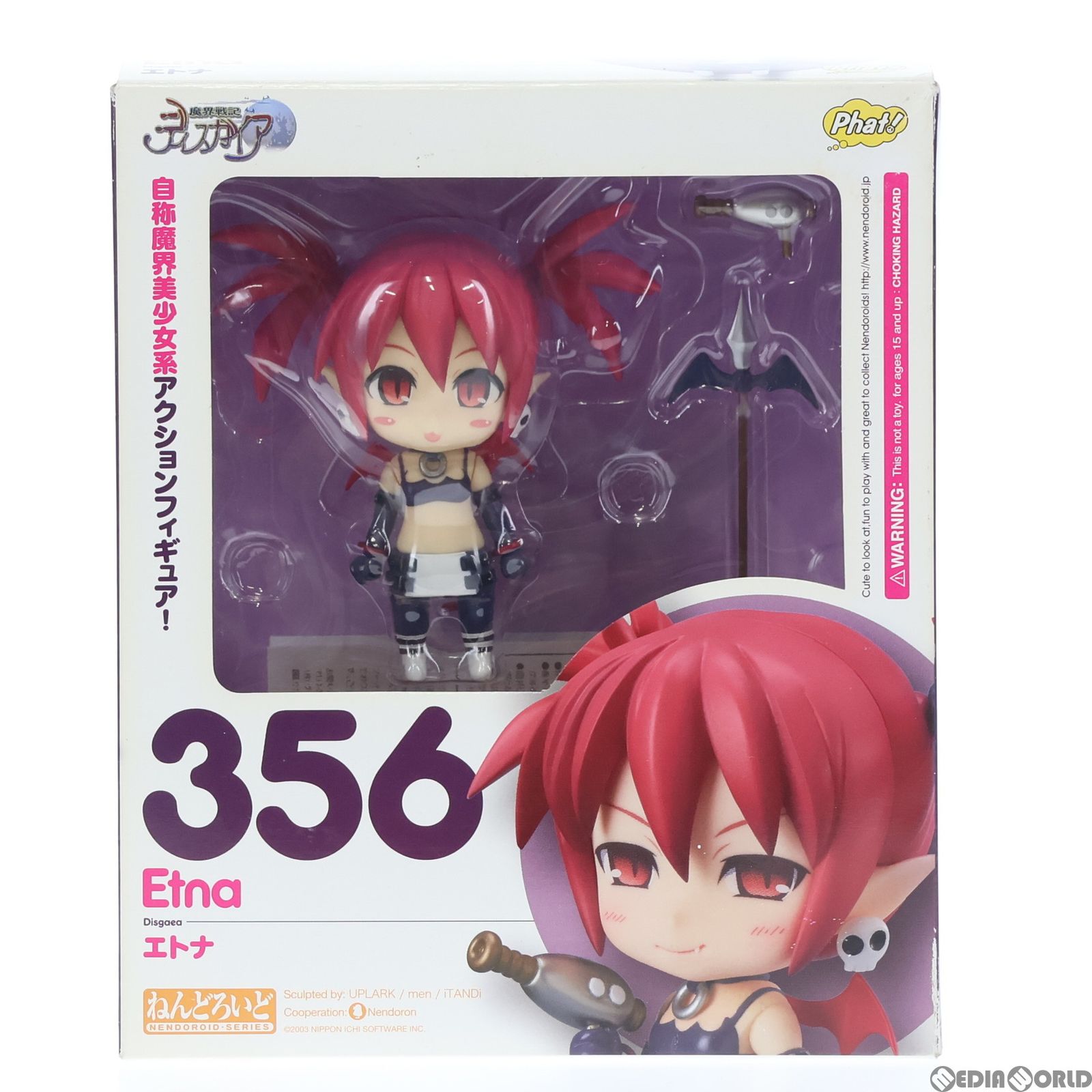 ねんどろいど356 魔界戦記ディスガイア エトナ ねんどろいど 356