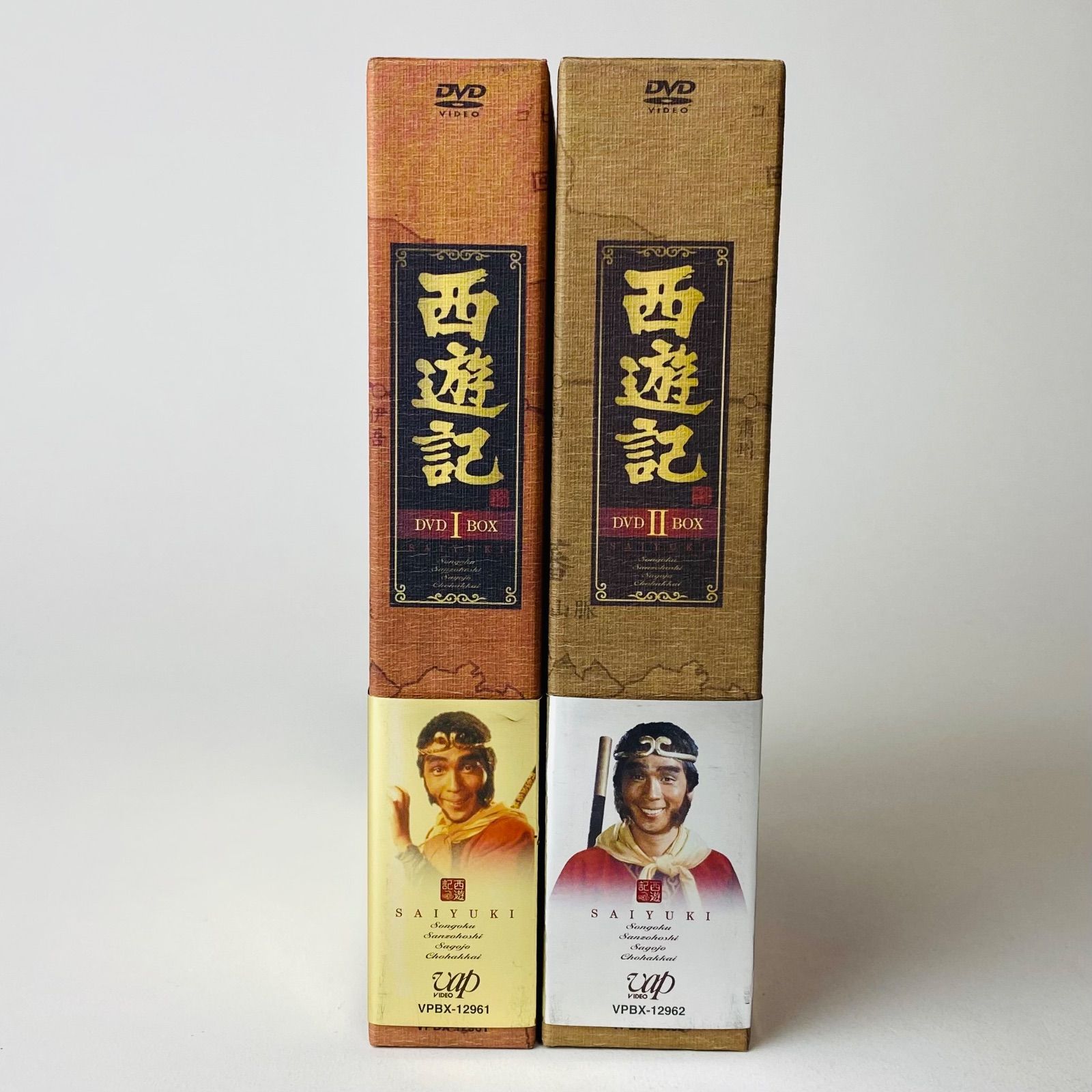 西遊記Ⅱ DVD-BOX Ⅱ〈5枚組〉 最 安値