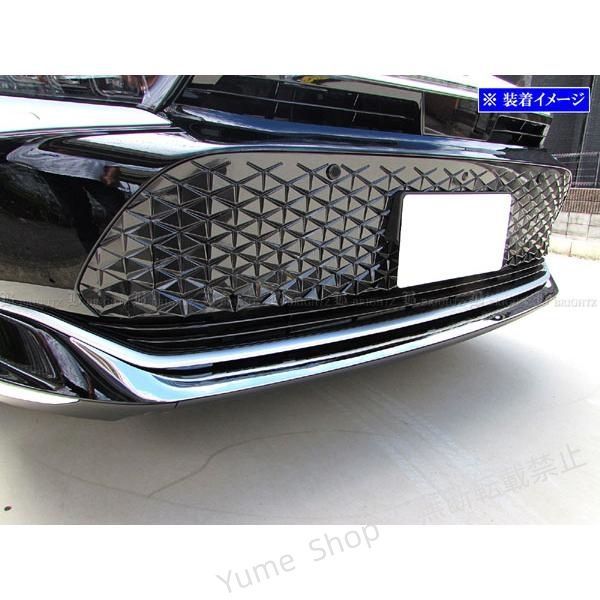 ♥ クラウンクロスオーバー TZSH35 AZSH35 超鏡面 ステンレス メッキ フロント バンパー リップ ガーニッシュ カバー リム FRO?LIP?061 nhdw40