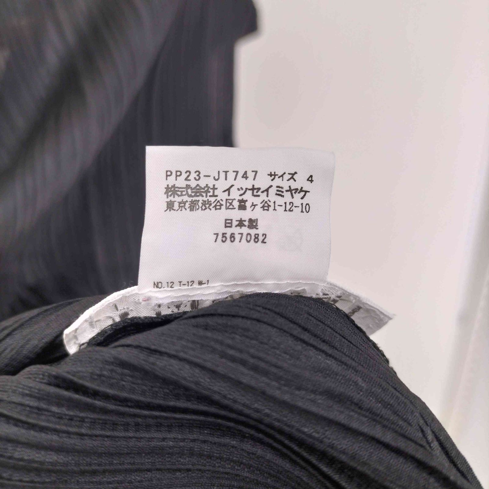 フリンジデザイン ノースリーブ