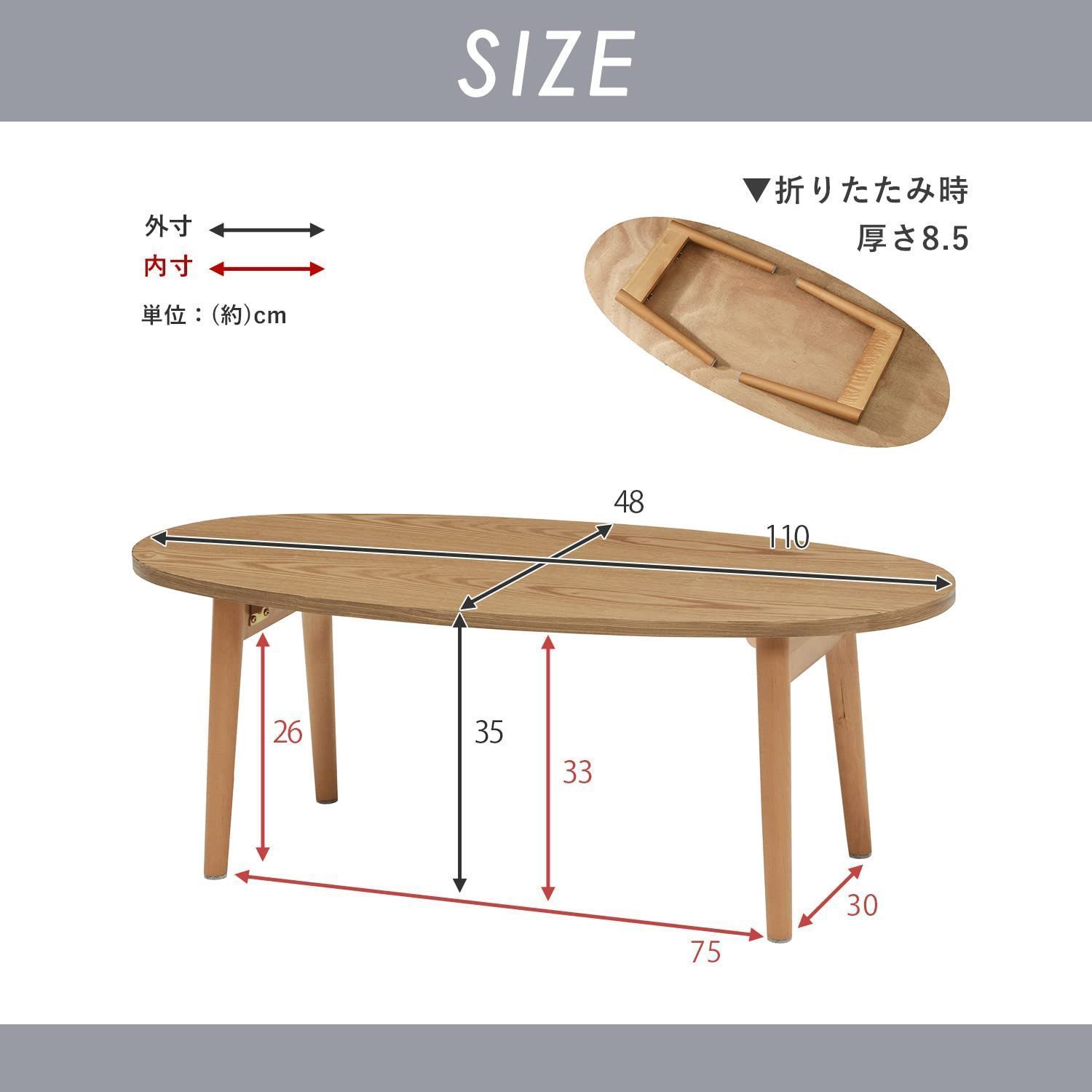 色: ナチュラル】萩原 ローテーブル テーブル 楕円 折りたたみ