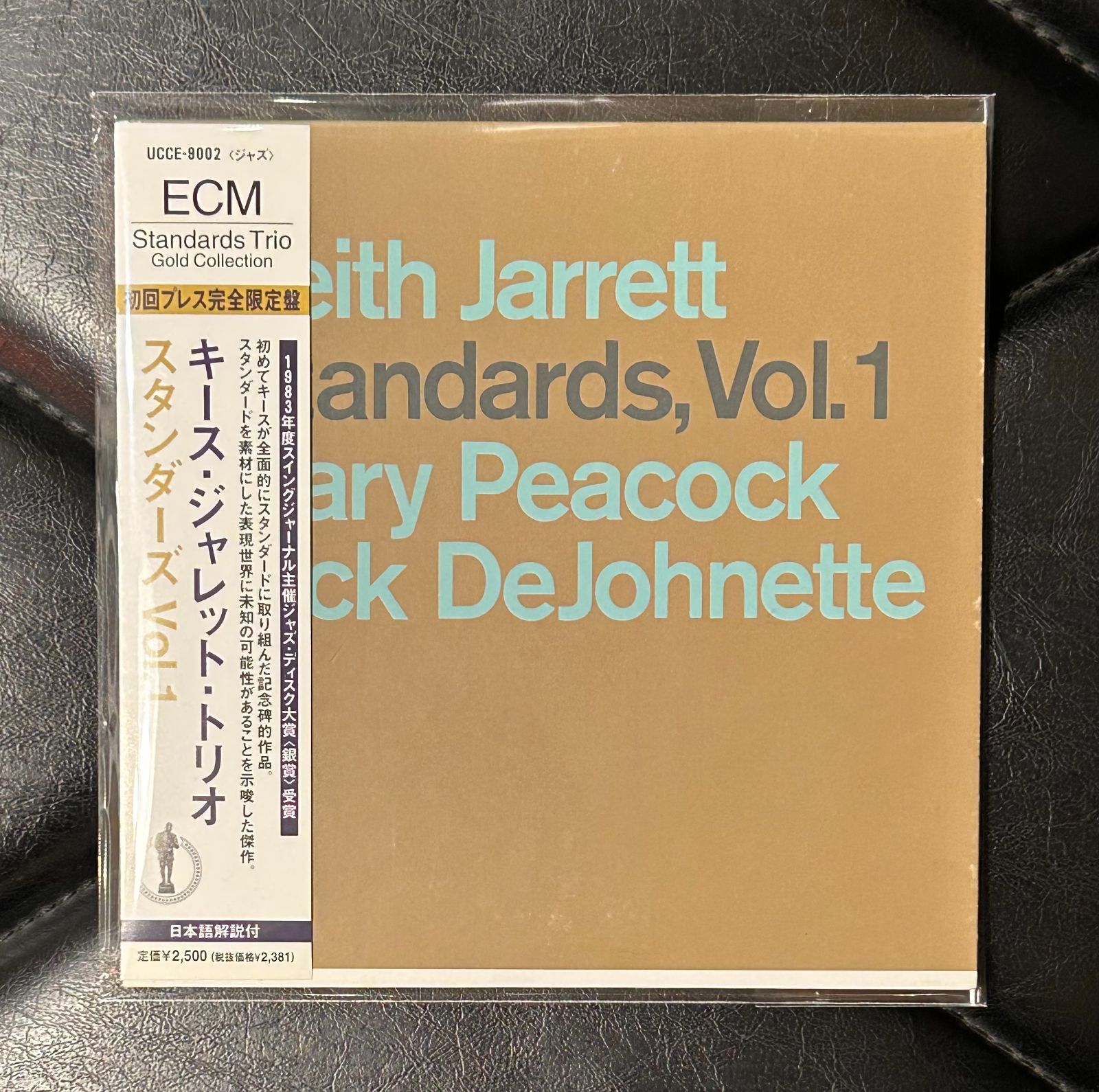 帯付き！紙ジャケゴールドCD】キース・ジャレット・トリオ