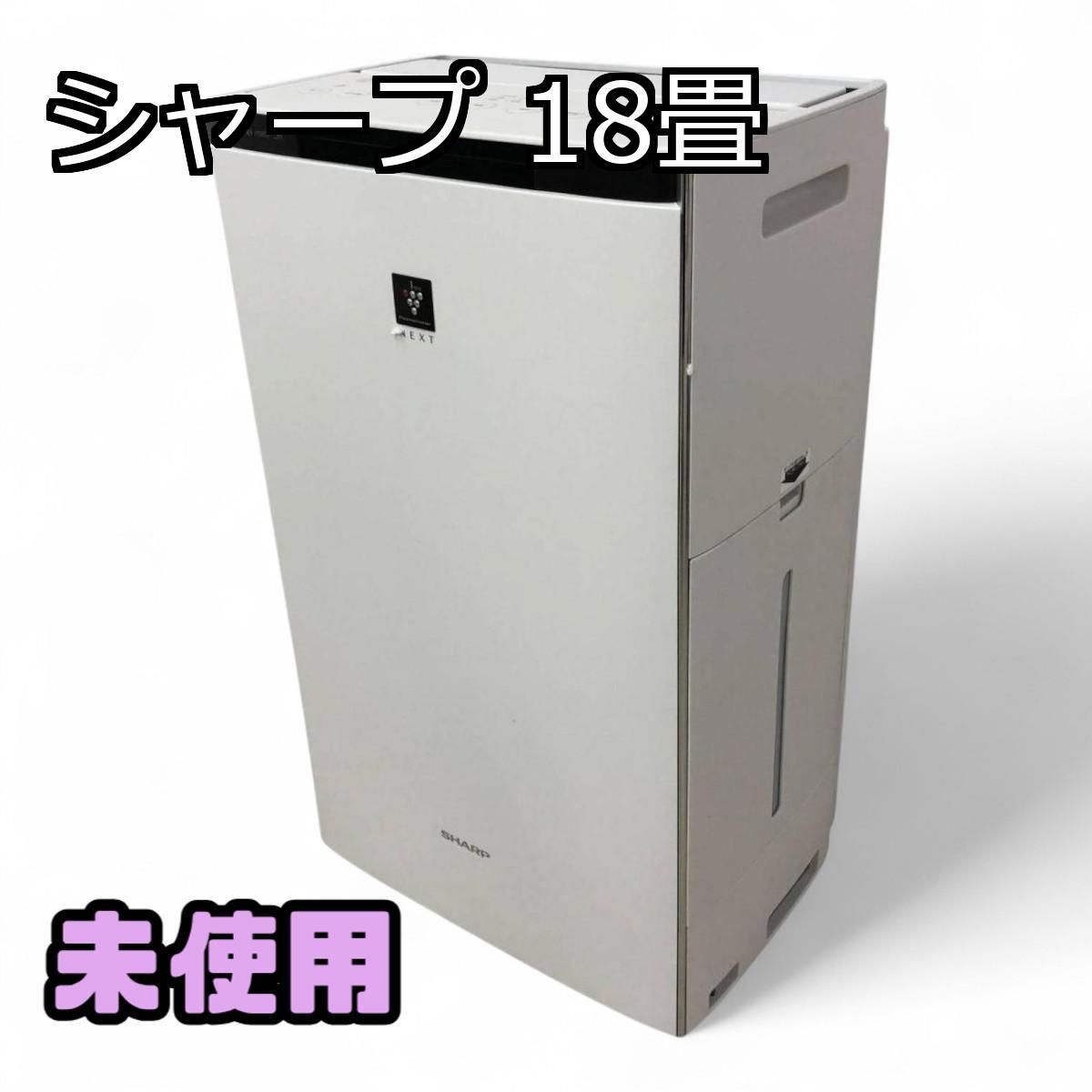 SHARP シャープ 加湿 空気清浄機 KI-PX75-W プラズマクラスター