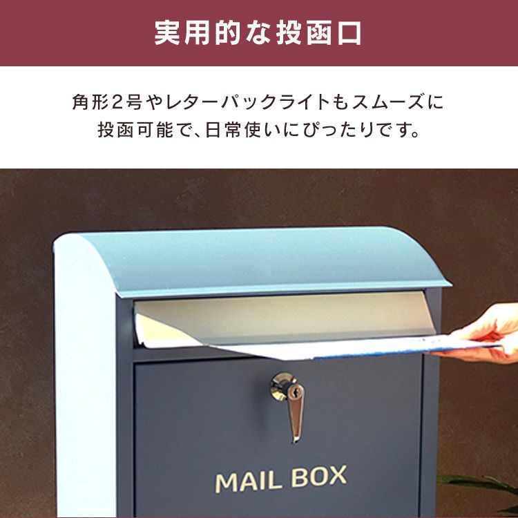 公式 ポスト 置き型 郵便受け Olga オルガ スタンドポスト SDM-001 MOJYU B HRDEVELOPMENT_JP
