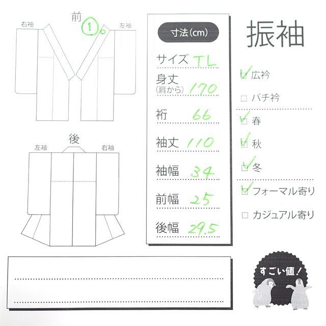 【中古】 すごい値！振袖 袷 着物 豪華 金通し 絞り ぼかし染 手染め 金彩 赤 辻が花 成人式 二十歳 20歳 中古品 仕立て上がり 身丈170  裄66 ＴＬサイズ フォーマル 結婚式 販売 購入 綺麗 正絹 美品 リサイクル 春 秋 冬 nek00347