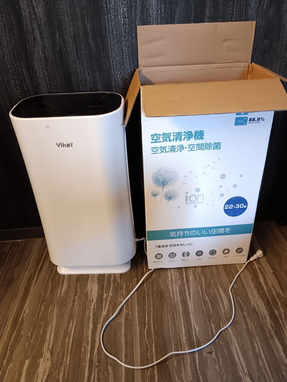 KS-0141】Yinai空気清浄機30畳対応 UV除菌マイナスイオンタイマーおやすみ