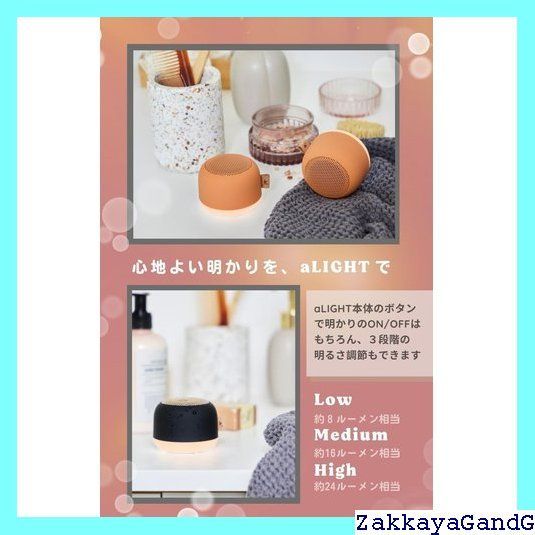ファンク aLIGHT