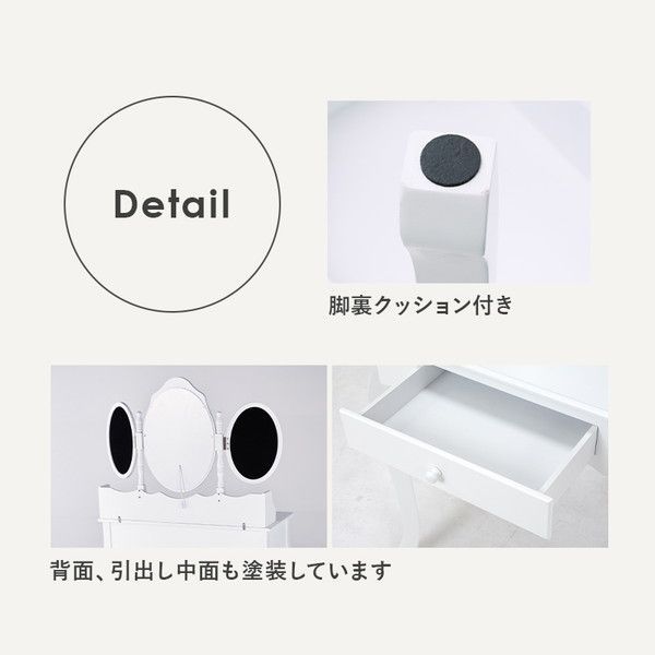 ドレッサー 約幅90×奥行42×高さ144cm