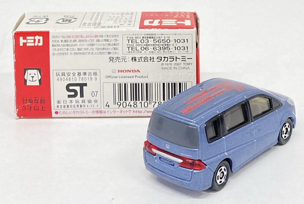 トミカ 東京モーターショー 2007 5台セット トミカ 東京モーターショー 2007 5台セット Amazon | ミニカー