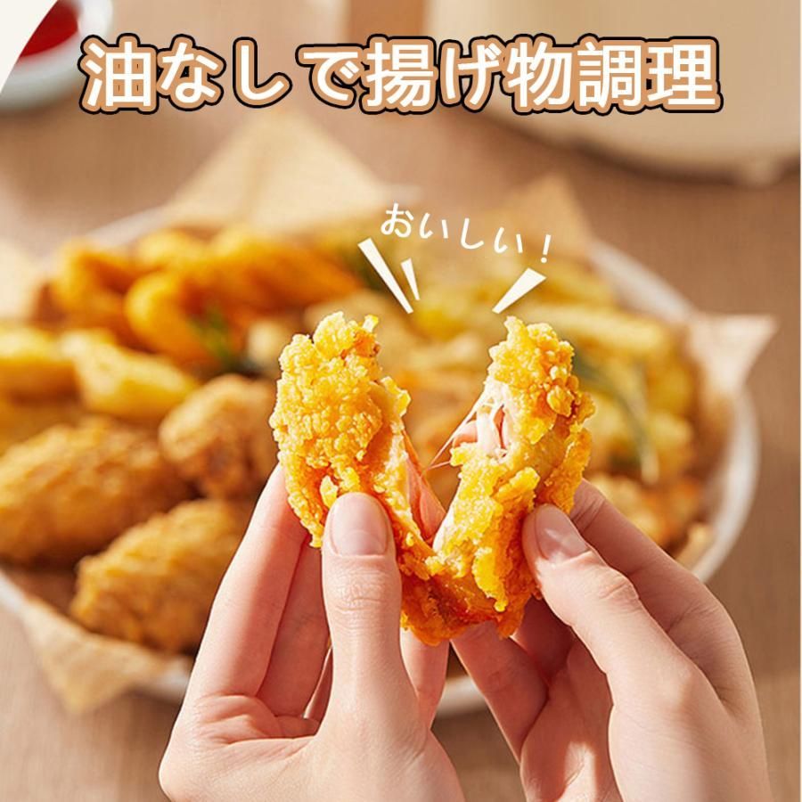 ノンフライヤー