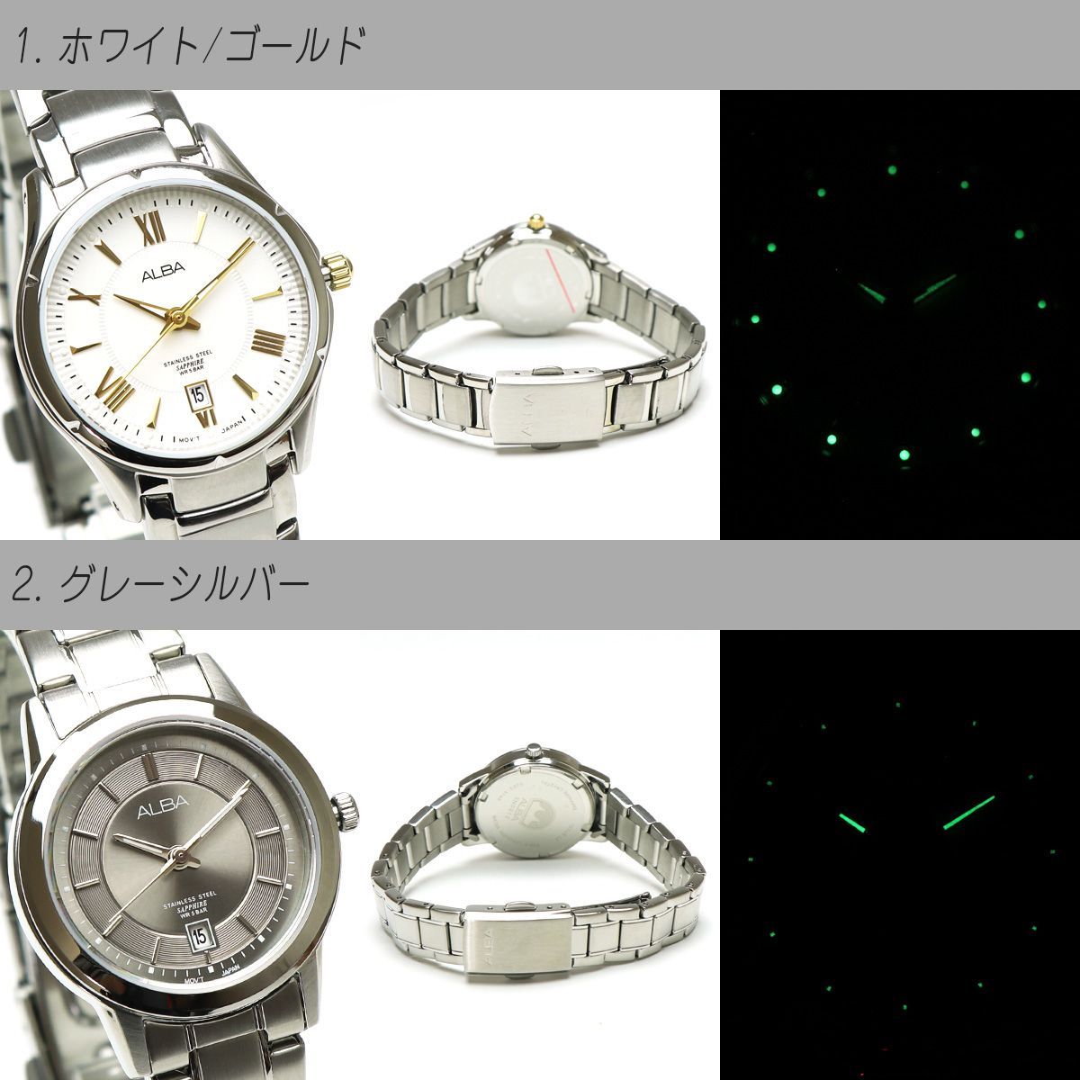 SEIKO セイコー ALBA アルバ クォーツ レディース ステンレス ビジネス アナログ 日付 カレンダー 時計 腕時計 女性 シンプル ブレスレット