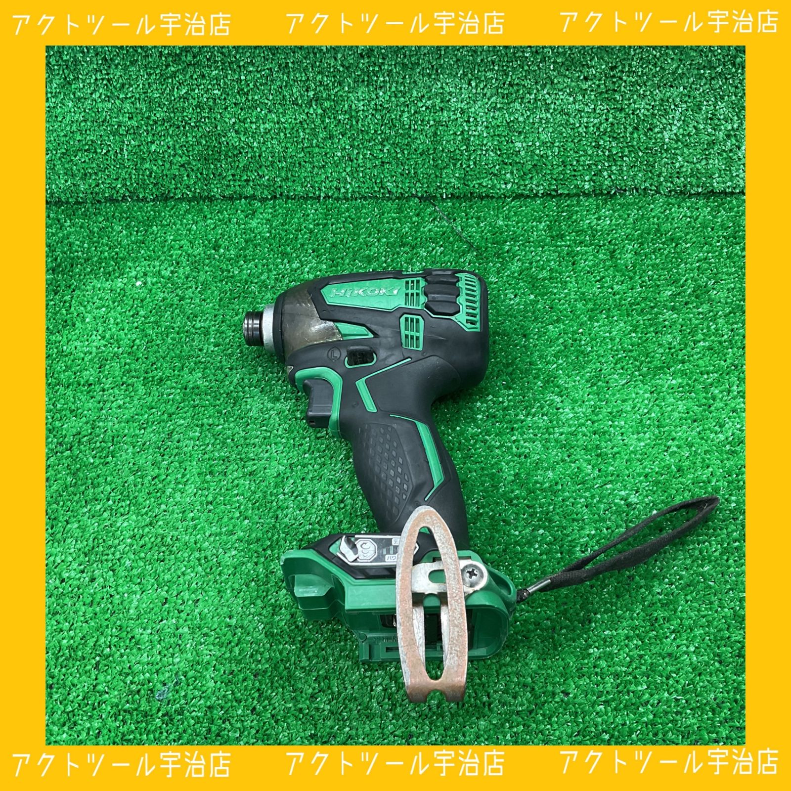 未使用品 HITACHI WH12VE 特別限定品