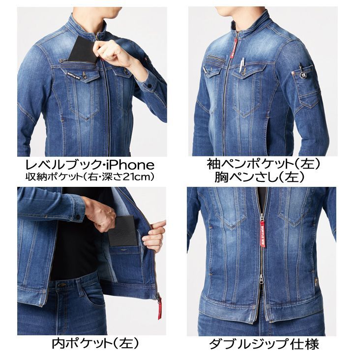 2022受賞ショップ】作業服上下セット M ストレッチ デニム
