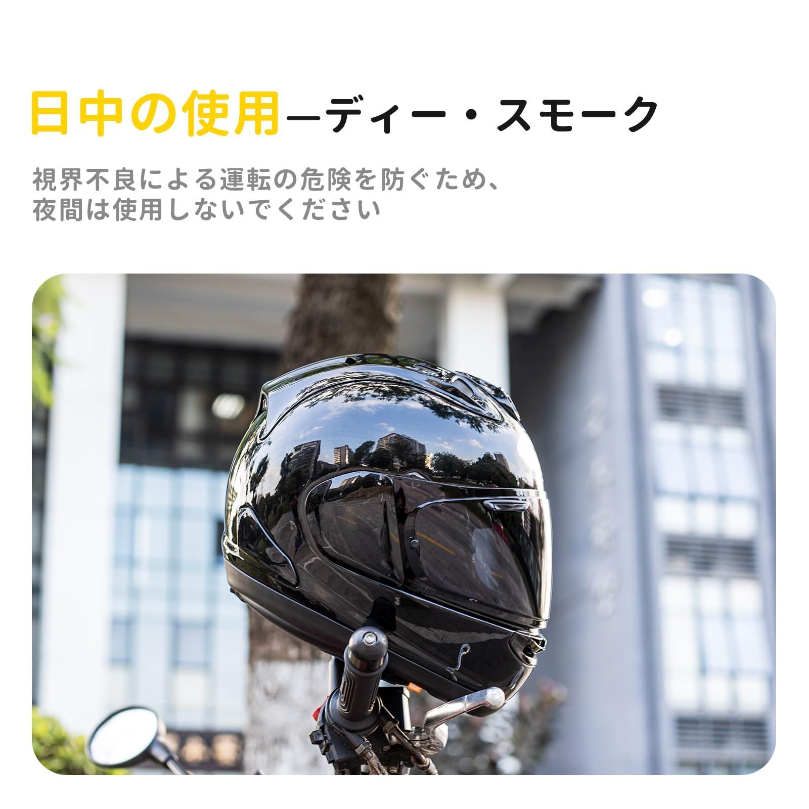 Soman VAS-V Max Vision シールド ラパイドネオ シールド ミラー