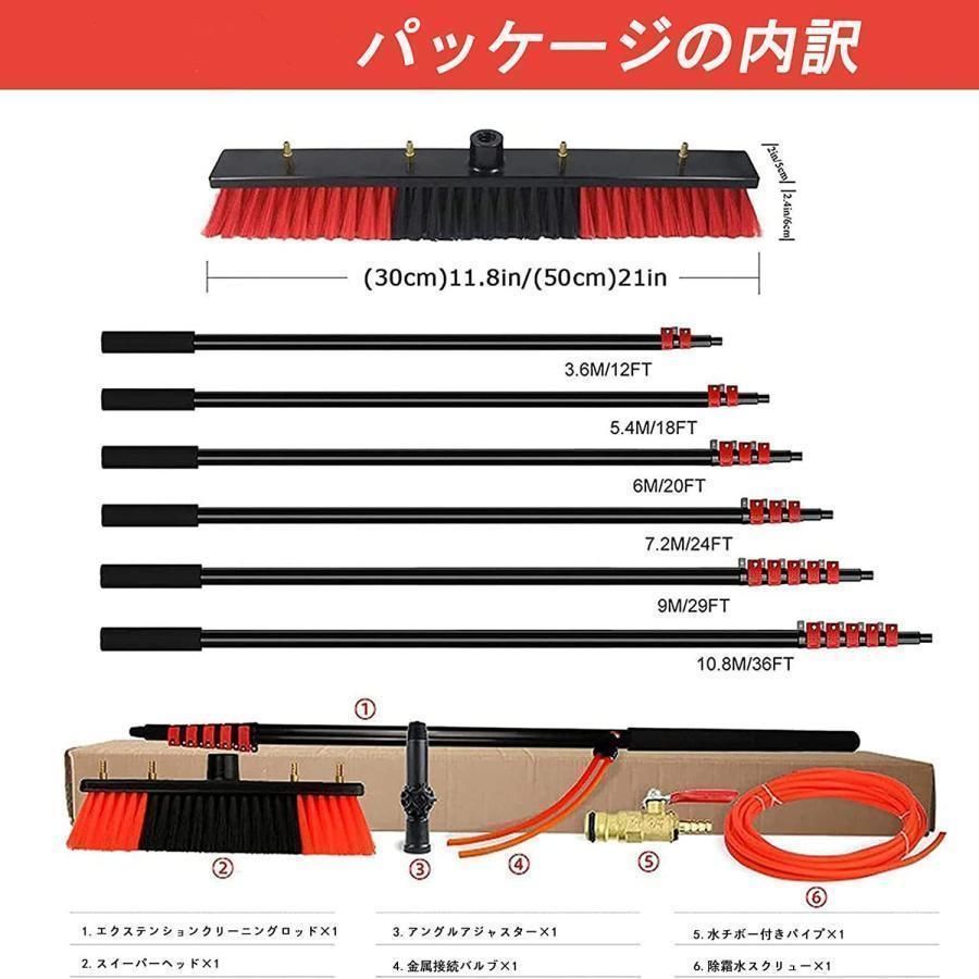 スクイージー付き 外壁洗浄ブラシ