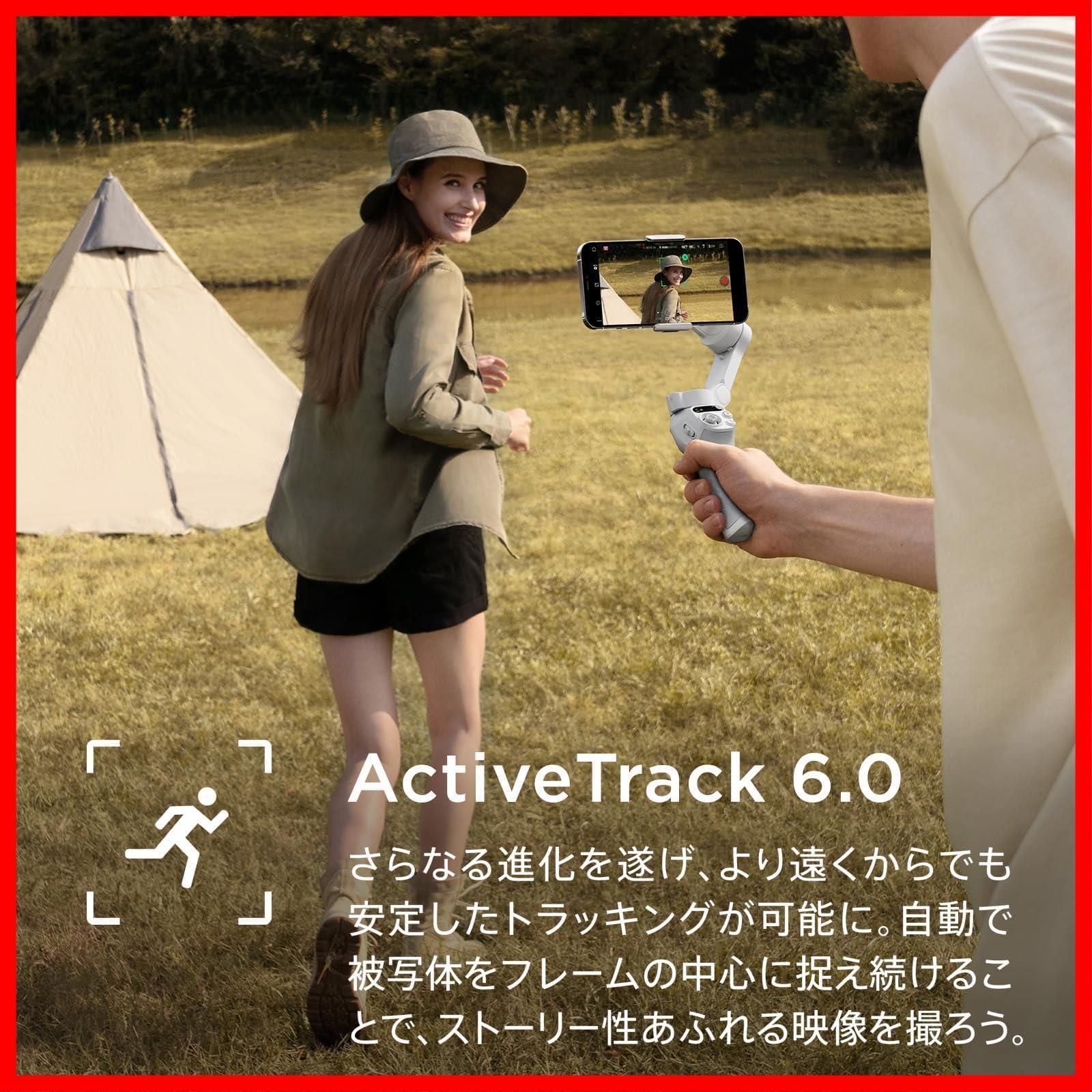 Watchで遠隔操作 6.0搭載 ActiveTrack スマホ用 Android-iPhone用 ShotGuides機能搭載 3軸スマホジンバル Vlogスタビライザー SE Mobile Osmo スマートジンバル DJI SKLAD-KIRPICHA_RU