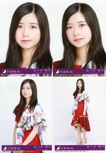 中古】生写真(乃木坂46) ◇佐々木琴子/14/CD「夜明けまで強がらなくて